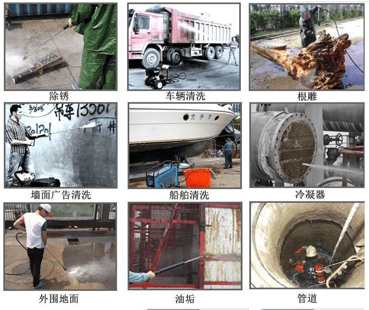 高压水枪产品的主要作用