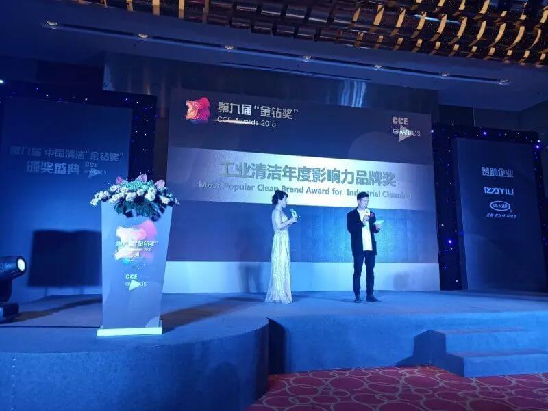 工业1