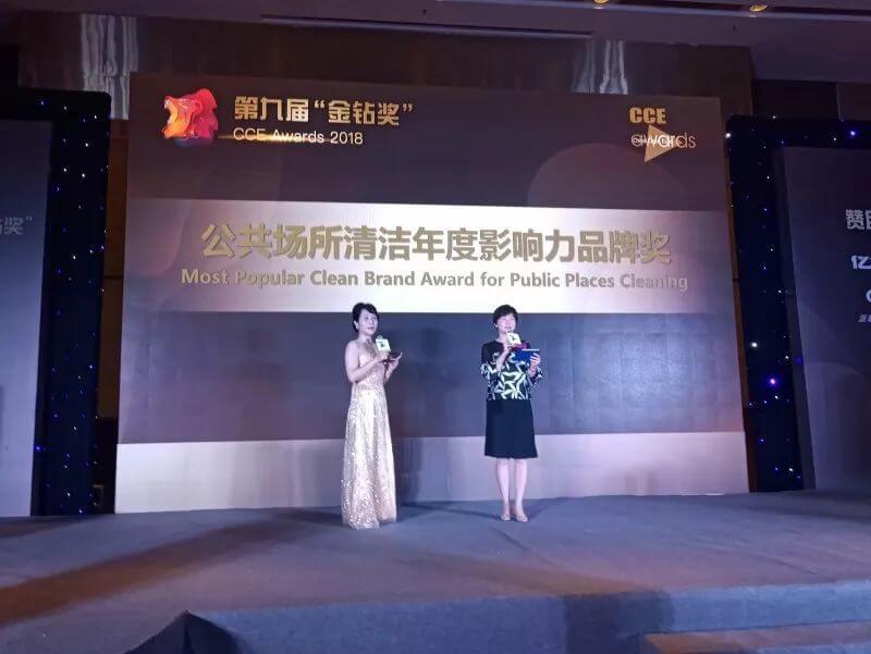 公众场合