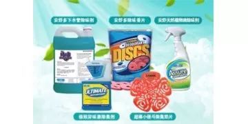 威莱克斯SALAR卫生间全方位异味控制解决方案