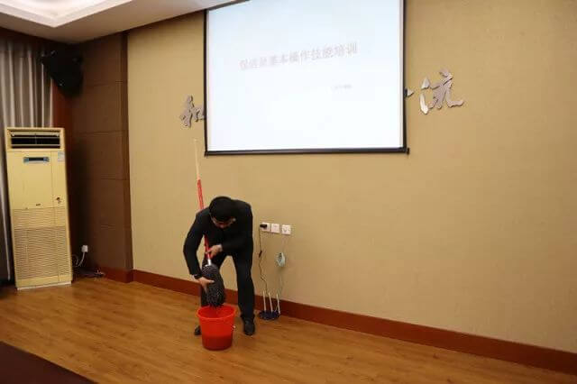 保洁基本技能培训