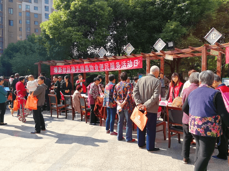 居民诉求第一时间回应解决