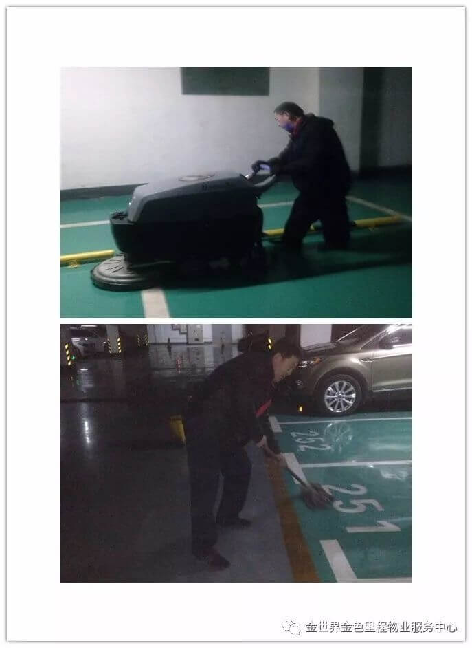 保洁师傅用高压清洗机将车库地面打扫的干干净净