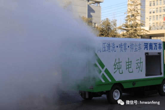 可替代大型抑尘车进入小区