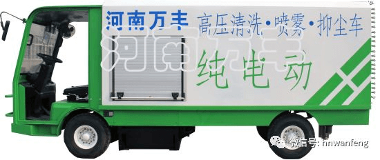 配备了高压清洗机的喷雾抑尘车