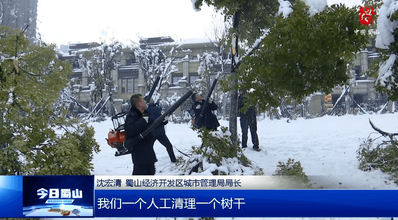 使用鼓风机和高压水枪清理积雪