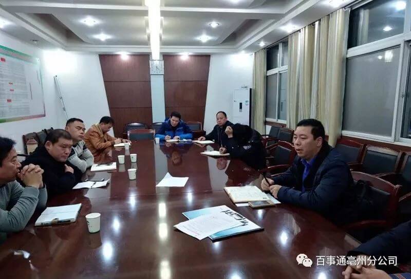 执法局党组研究部署2018元旦小长假市容环卫保障工作