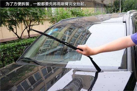 为了方便拆装，一般都要先将雨刷臂完全抬起